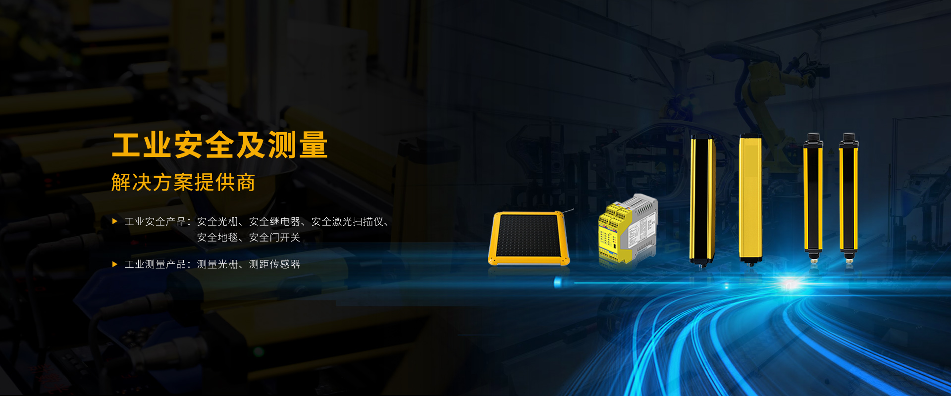 事鴻科技(深圳)有限公司