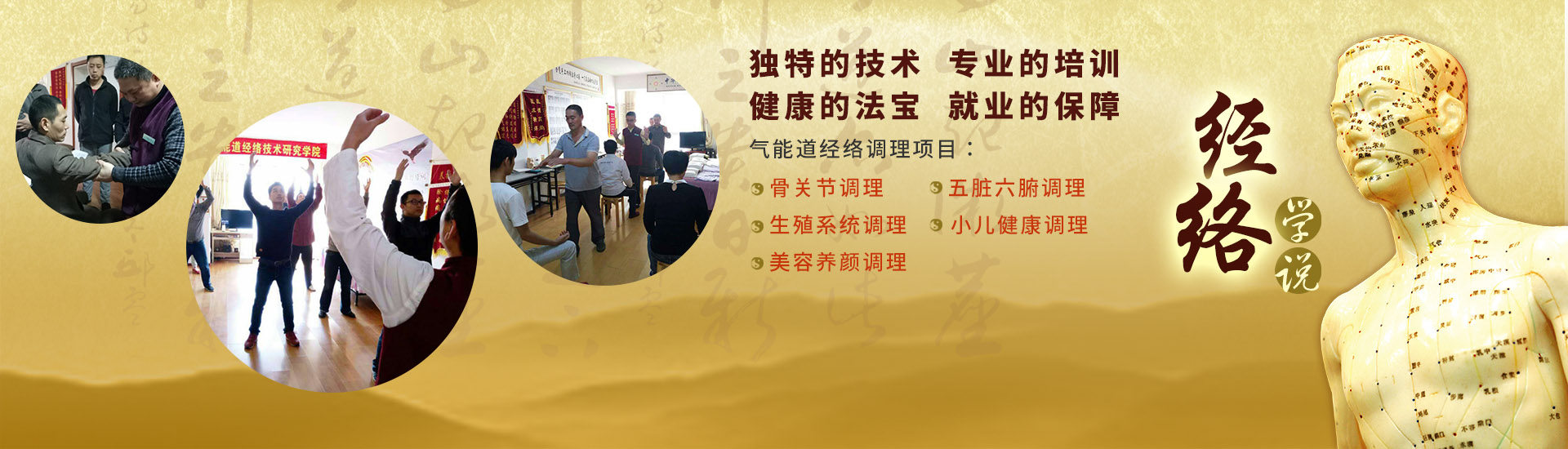 武漢氣能道健康咨詢(xún)有限公司