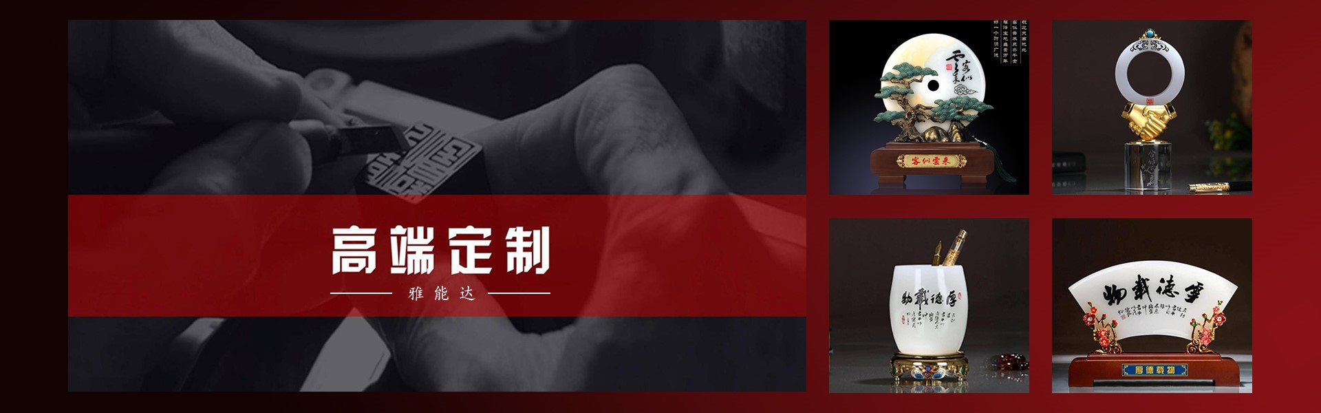 深圳市雅能達(dá)實業(yè)有限公司