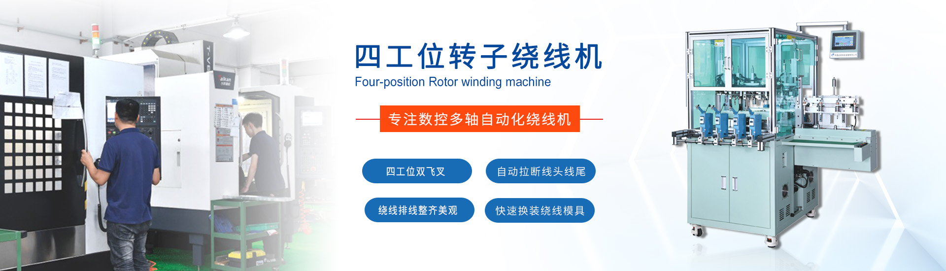 江門(mén)市屹成智能裝備有限公司