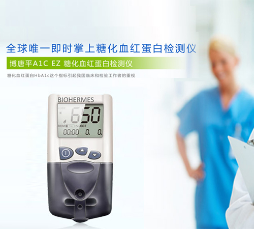 深圳坂田網(wǎng)站改版_深圳坂田網(wǎng)站建設_醫(yī)療儀器網(wǎng)站案例