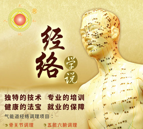 深圳觀瀾網(wǎng)站改版_觀瀾網(wǎng)站設(shè)計_深圳觀瀾做點穴療法培訓(xùn)類的網(wǎng)站哪家好