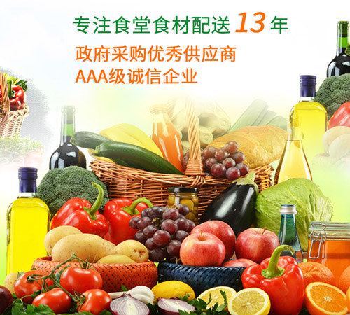 深圳觀(guān)瀾建網(wǎng)站_觀(guān)瀾做網(wǎng)站公司_在深圳做蔬菜配送網(wǎng)站的公司有哪些