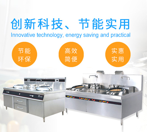 深圳坂田網(wǎng)站改版_深圳坂田網(wǎng)絡(luò)公司_做廚具廠(chǎng)家網(wǎng)站建設(shè)找誰(shuí)服務(wù)好