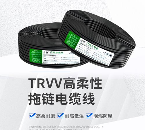 簽約東莞市金鱗羽電線電纜有限公司網(wǎng)站建設(shè)項(xiàng)目-觀瀾網(wǎng)站改版