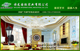 深圳龍華觀瀾水晶燈飾網(wǎng)站建設(shè)