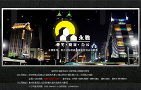 福田網(wǎng)站建設(shè)公司|福田網(wǎng)頁設(shè)計(jì)|福田建網(wǎng)站公司