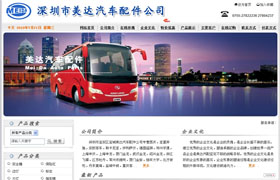 龍華大浪網(wǎng)站建設(shè)，龍華網(wǎng)絡(luò)公司，龍華建網(wǎng)站公司