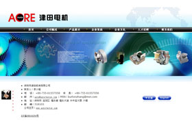 福永網(wǎng)站建設(shè)|福永做網(wǎng)站的工作室