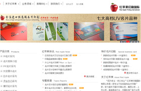觀瀾高檔名片印刷公司網(wǎng)站建設(shè)