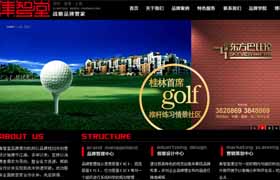 深圳畫(huà)冊(cè)網(wǎng)站建設(shè),龍華畫(huà)冊(cè)網(wǎng)站設(shè)計(jì)