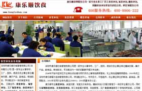 深圳食堂承包,觀瀾飯?zhí)猛獍?龍華食堂托管