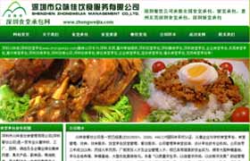 深圳餐飲公司,觀瀾飯?zhí)贸邪?東莞食堂承包