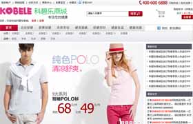 足浴保健,按摩保健,美體美容
