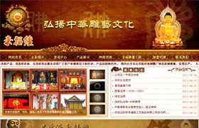 深圳佛像雕塑公司,龍華樹脂佛像網(wǎng)站建設(shè),工藝品網(wǎng)站