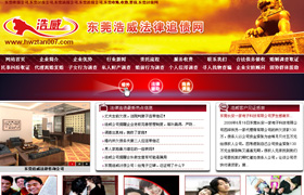 東莞婚姻調(diào)查公司,東莞私人偵探公司,東莞討債網(wǎng)站建設(shè)