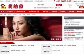 深圳手機(jī)皮套外殼公司,龍華飾品網(wǎng)站建設(shè)