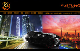 深圳汽車租賃網(wǎng)站建設,龍華出租車公司網(wǎng)站設計