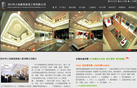 深圳別墅,酒店,商用空間,辦公樓,家裝設計網(wǎng)站建設