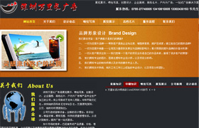 深圳噴繪網(wǎng)站建設(shè),龍華廣告設(shè)計(jì)公司,深圳畫(huà)冊(cè)設(shè)計(jì)公司