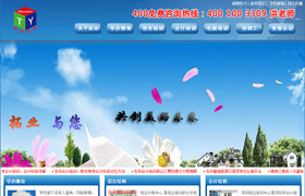深圳培訓(xùn)學(xué)校網(wǎng)站建設(shè),龍華電腦培訓(xùn)網(wǎng)站設(shè)計