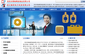 深圳單(雙)面膠貼網(wǎng)站建設(shè),龍華膠粘帶網(wǎng)站建設(shè)