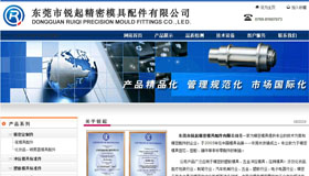 深圳模具配件網(wǎng)站建設(shè)|建模具配件網(wǎng)站的網(wǎng)絡(luò)公司