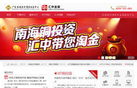 龍華金屬交易網(wǎng)站建設(shè),民治金屬交易公司