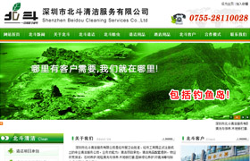 深圳觀瀾殺蟲(chóng)公司