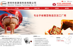 大浪電子電器網(wǎng)站
