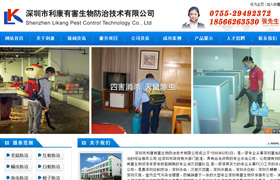 龍華殺蟲網(wǎng)站制作,觀瀾建設(shè)殺蟲手機網(wǎng)站