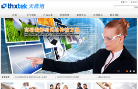 深圳監(jiān)控攝像頭公司,民治車載設(shè)備網(wǎng)站