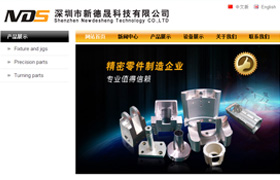 觀瀾精密零件加工,龍華機(jī)械網(wǎng)站建設(shè)