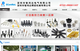 深圳設(shè)計模具網(wǎng)站,石巖電子元件廠家