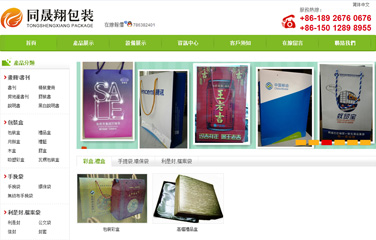 深圳印刷設(shè)計(jì),深圳龍華包裝印刷網(wǎng)站