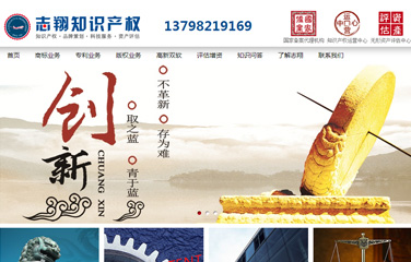 觀瀾商標(biāo)網(wǎng)站制作,觀瀾建商標(biāo)網(wǎng)站