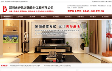 龍華裝修公司,深圳觀瀾裝飾設(shè)計(jì)公司