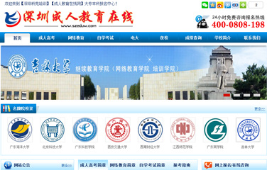 龍華學(xué)歷培訓(xùn)學(xué)校,龍華建培訓(xùn)學(xué)校公司
