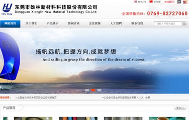 觀瀾建材料網(wǎng)站,觀瀾材料網(wǎng)絡(luò)公司