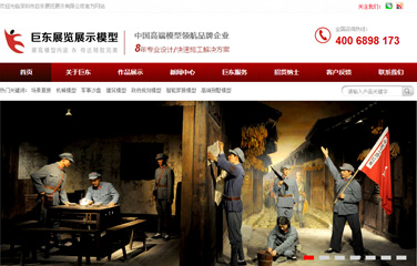 觀瀾模型網(wǎng)站建設,觀瀾做模型網(wǎng)站