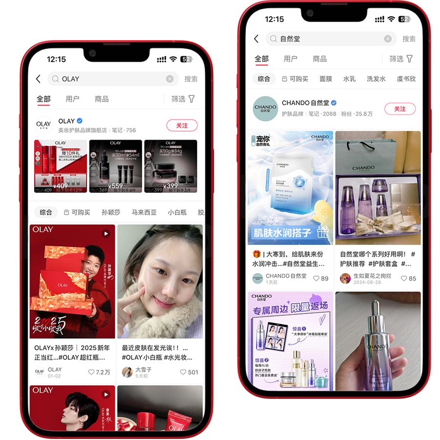 小紅書(shū)營(yíng)銷(xiāo)-樹(shù)立口碑、品牌受眾高效轉(zhuǎn)化