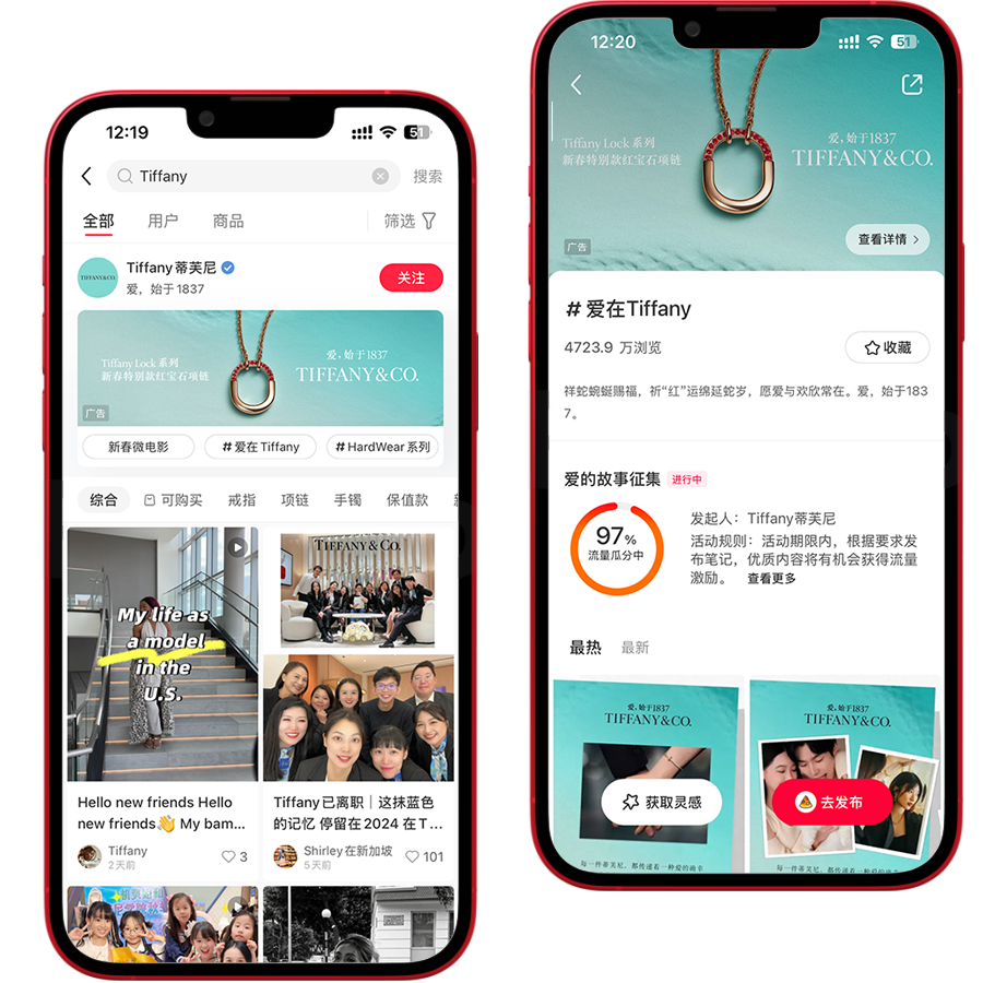 小紅書(shū)營(yíng)銷(xiāo)-黃金資源+專(zhuān)屬入口 深度種草