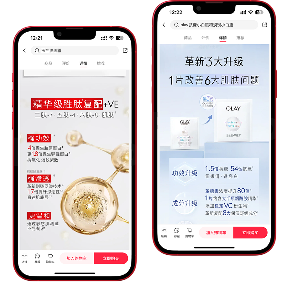 小紅書(shū)營(yíng)銷(xiāo)-站內(nèi)資源全鏈打通 留存轉(zhuǎn)化