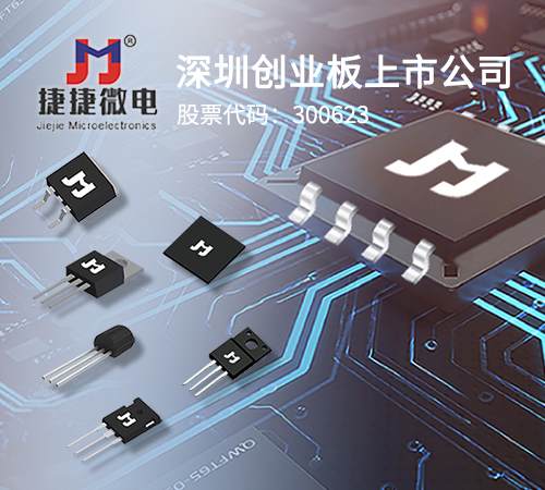營(yíng)銷(xiāo)網(wǎng)站建設(shè)案例-電子元器件深圳龍華網(wǎng)站改版